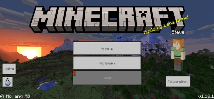 Minecraft PE 1.18.1