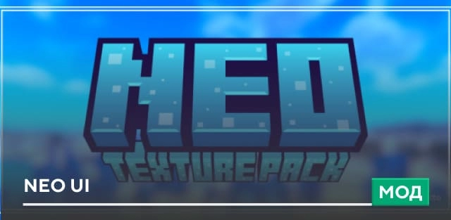 Neo UI 1.21, 1.20 для Minecraft PE скачать
